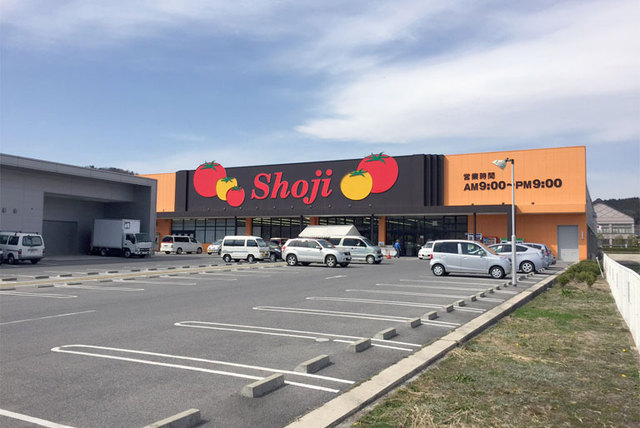 スーパー　ショージ世羅店（スーパー）まで2800m