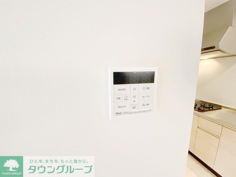 その他設備　設備