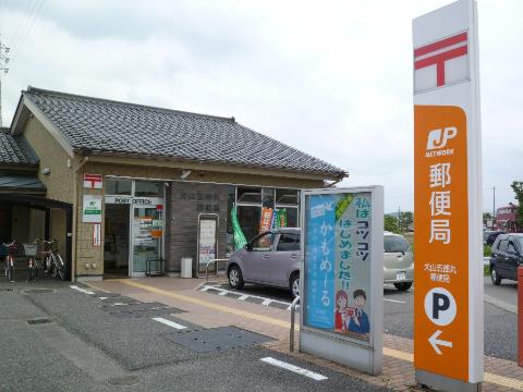 その他　犬山五郎丸郵便局（その他）まで704m