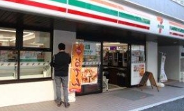 コンビニ　セブンイレブン市谷砂土原町店（コンビニ）まで314m