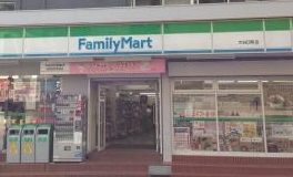 コンビニ　ファミリーマート市谷田町店（コンビニ）まで444m