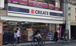 ドラックストア　クリエイトエス・ディー新宿牛込北町店（ドラッグストア）まで356m