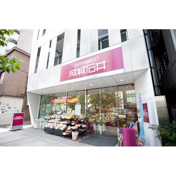 スーパー　成城石井神保町店（スーパー）まで306m