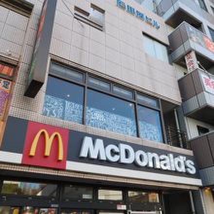 飲食店　マクドナルド（飲食店）まで249m