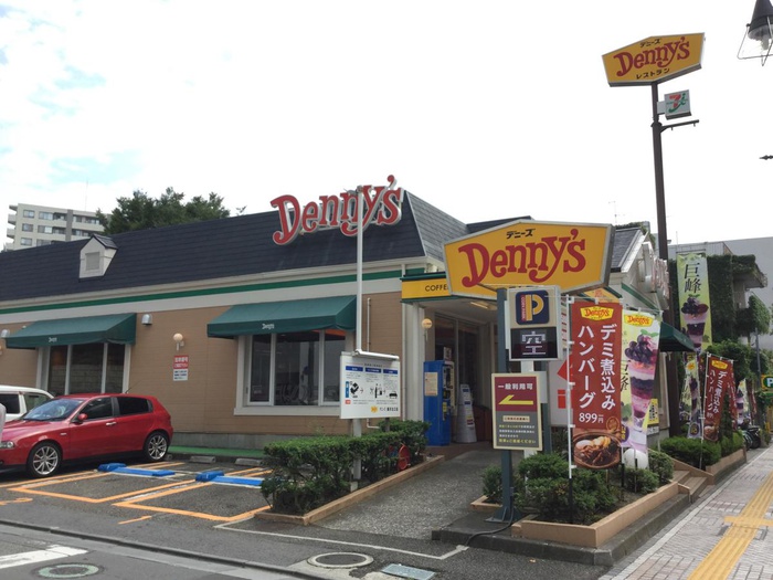 飲食店　デニーズ（飲食店）まで293m