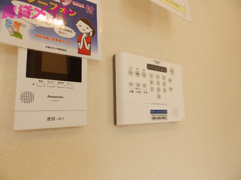 セキュリティ