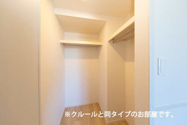 収納　同仕様
