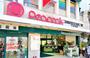 スーパー　ピーコックストア下北澤店（スーパー）まで838m