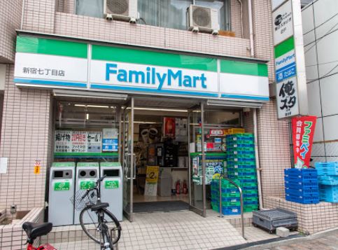 コンビニ　ファミリーマート 新宿七丁目店（コンビニ）まで181m