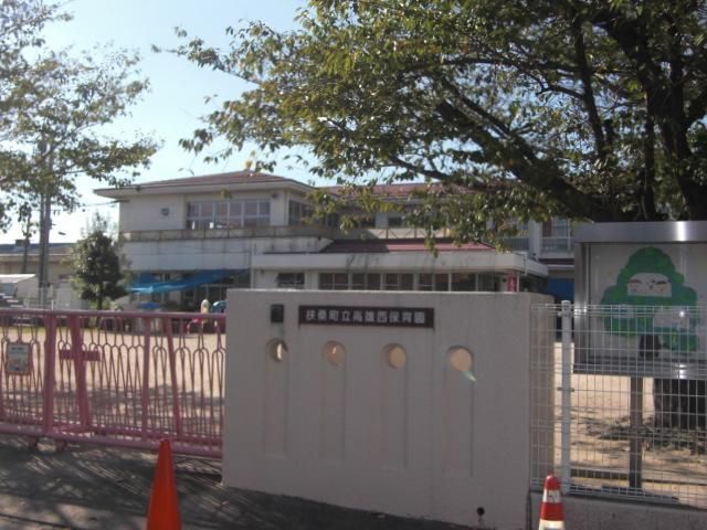 幼稚園・保育園　斉藤保育園（幼稚園・保育園）まで604m