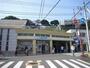 その他　京急本線 県立大学駅（その他）まで1920m