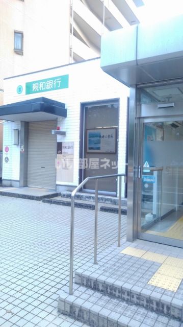 銀行　十八親和銀行日見中央支店（銀行）まで1306m