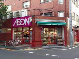 スーパー　まいばすけっと 西荻北5丁目店（スーパー）まで348m