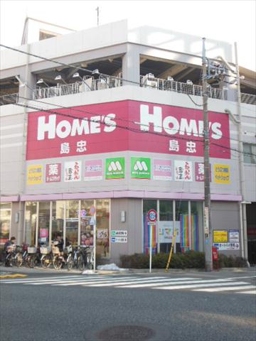 ショッピングセンター　島忠ホームズ（ショッピングセンター）まで638m