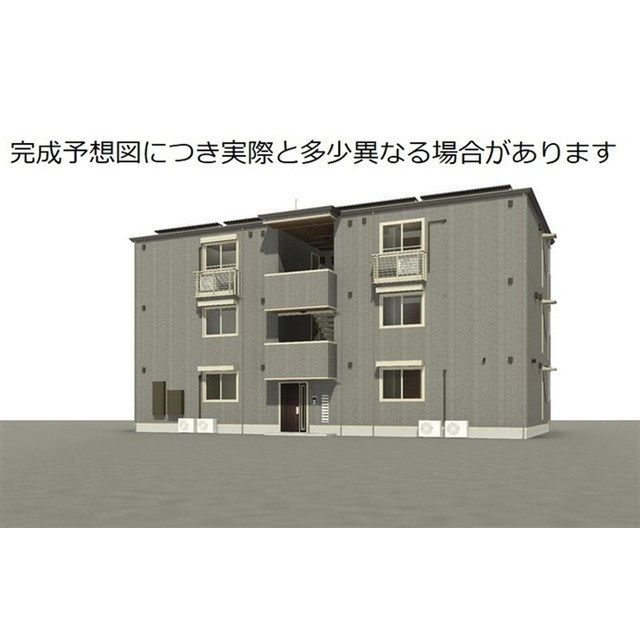 建物外観　完成予想図につき実際と多少異なる場合があります