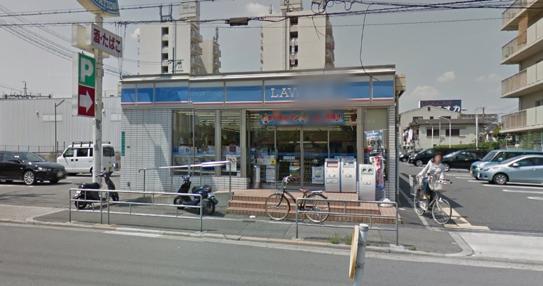 コンビニ　ローソン　吹田岸部北三丁目店（コンビニ）まで278m