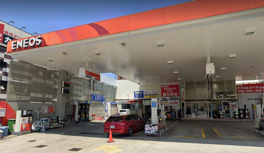その他　Dr.Drive我孫子SS（その他）まで250m
