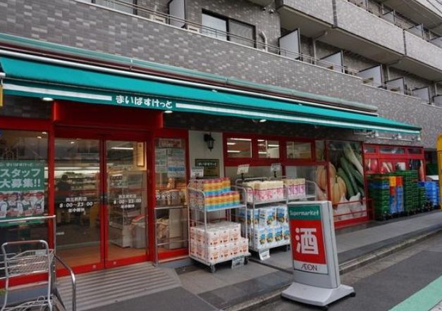 スーパー　まいばすけっと西五軒町店（スーパー）まで382m