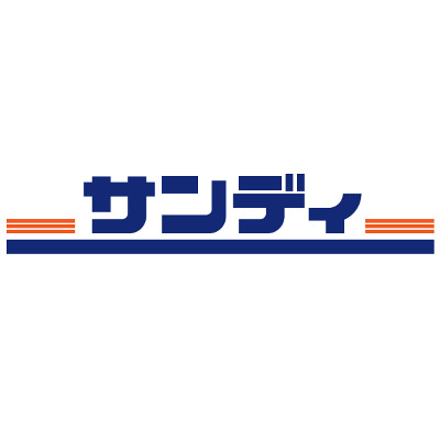 スーパー　サンディ 放出店（スーパー）まで808m
