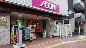 スーパー　まいばすけっと春日2丁目（スーパー）まで169m