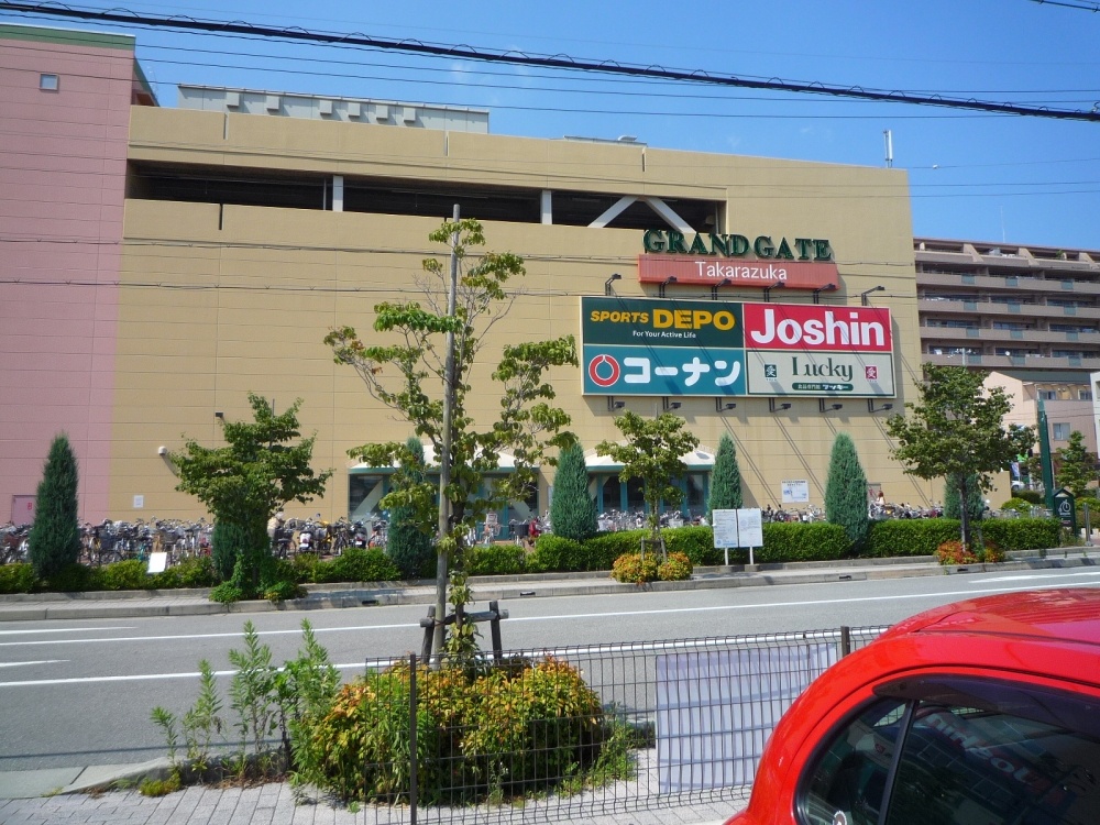 ホームセンター　コーナン（ホームセンター）まで2029m