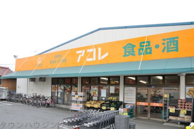 コンビニ　アコレ綾瀬駅東店（コンビニ）まで540m