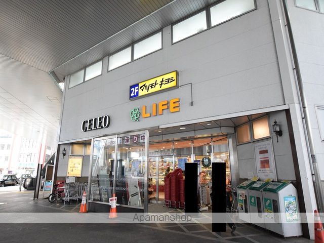 スーパー　（株）ライフコーポレーション／相模原駅ビル店（スーパー）まで198m