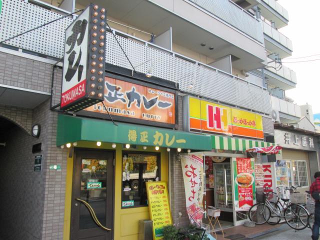 飲食店　ほっかほっか亭 朝潮橋店（飲食店）まで182m