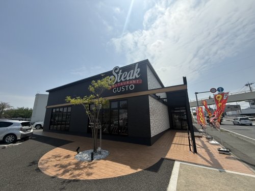 飲食店　ステーキガスト 北九州則松店（飲食店）まで417m