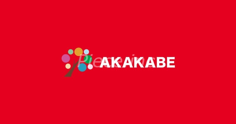 ドラックストア　ドラッグアカカベ木川東店（ドラッグストア）まで872m