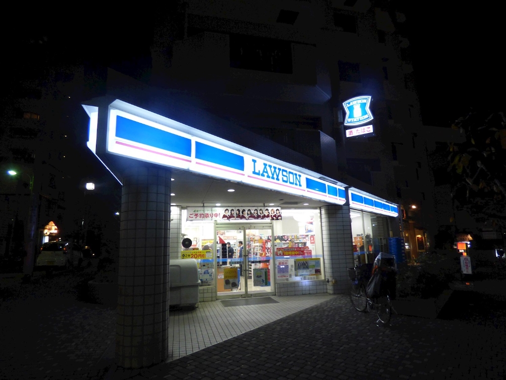 コンビニ　ローソン 北浦和一丁目店（コンビニ）まで482m