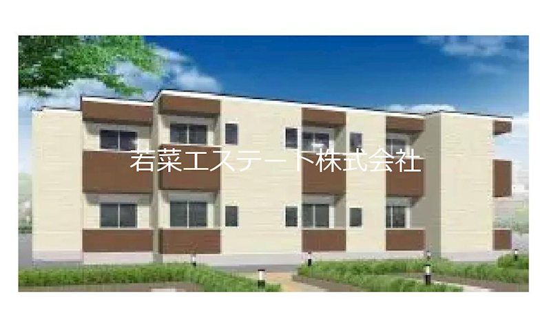 建物外観　イメージ