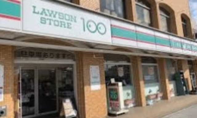 コンビニ　ローソンストア100浦安北栄店（コンビニ）まで659m