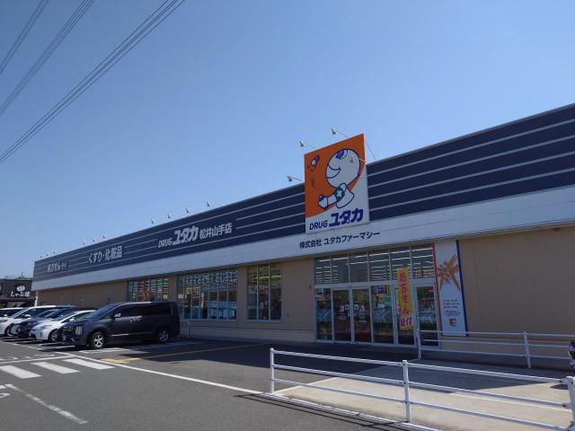 ドラックストア　ドラッグユタカ 松井山手店（ドラッグストア）まで1263m