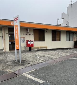 郵便局　枚方長尾台郵便局（郵便局）まで1308m