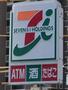 コンビニ　セブンイレブン大河原幸町店（コンビニ）まで668m