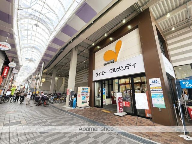 スーパー　グルメシティ庄内店（スーパー）まで269m