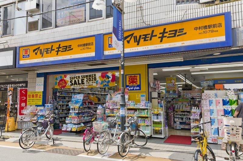 ドラックストア　マツモトキヨシ中村橋駅前店（ドラッグストア）まで219m