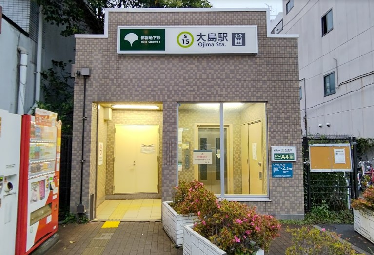 その他　大島駅（その他）まで1975m