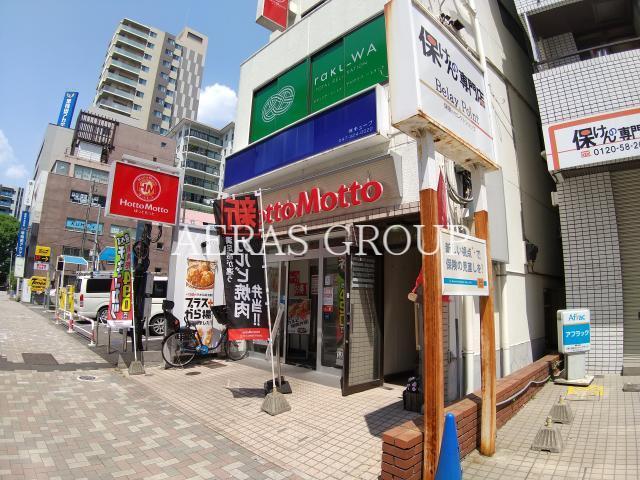 飲食店　ほっともっと市川駅北口店（飲食店）まで368m