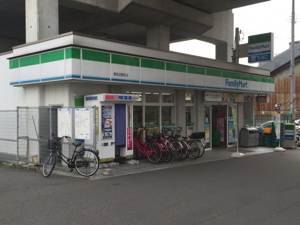 コンビニ　ファミリーマート 南田辺駅前店（コンビニ）まで618m