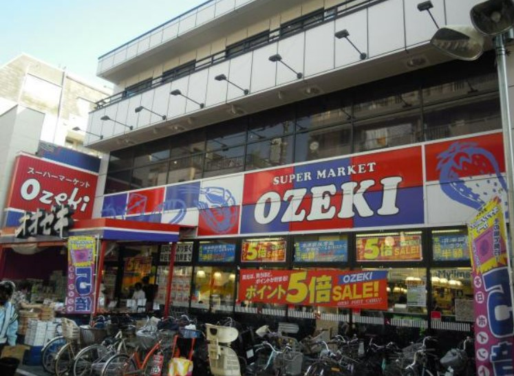 スーパー　スーパーオオゼキ戸越銀座店（スーパー）まで457m