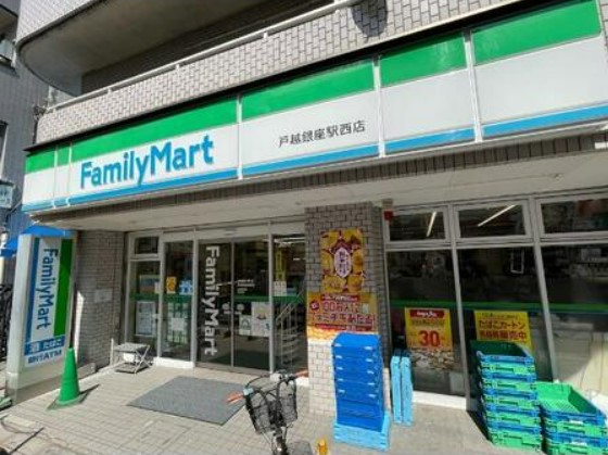 コンビニ　ファミリーマート 戸越銀座駅西店（コンビニ）まで423m