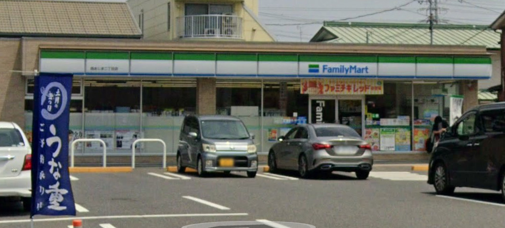 コンビニ　ファミリーマート 西あじま二丁目店（コンビニ）まで763m