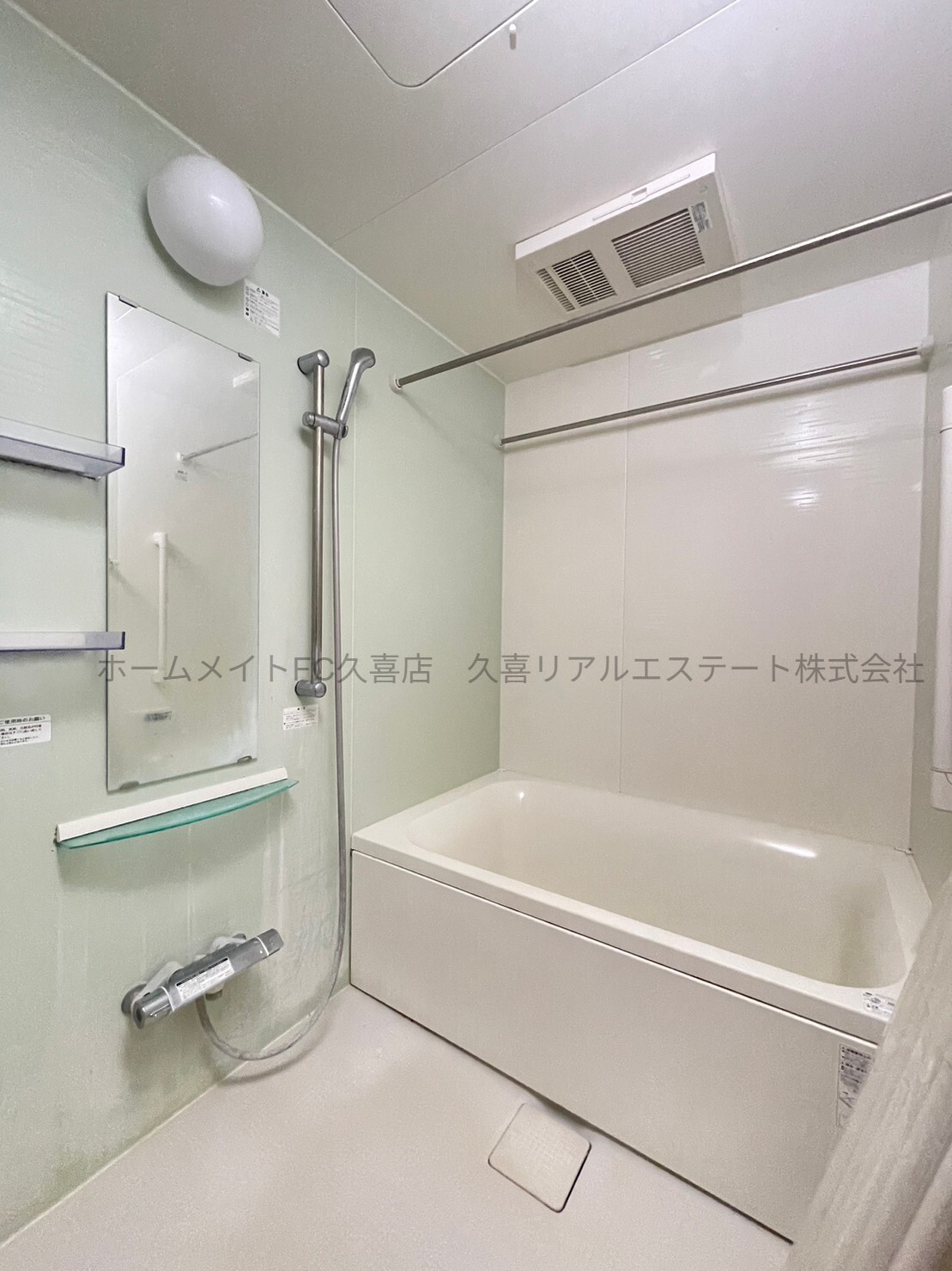 バス・シャワールーム　同建物別号室