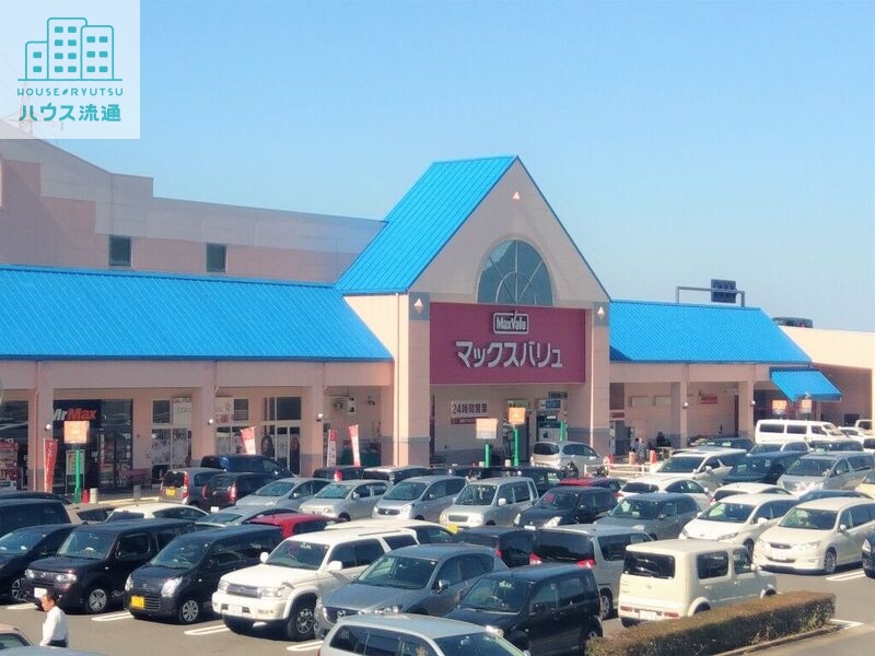 スーパー　マックスバリュメルクス長崎店（スーパー）まで657m