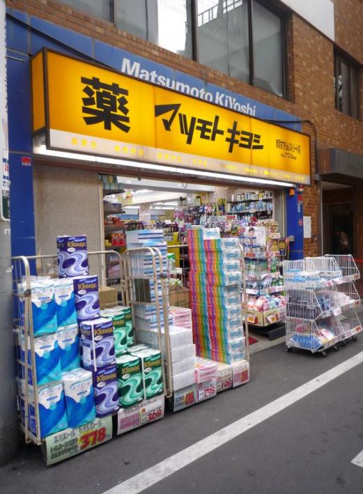 ドラックストア　マツモトキヨシ 上板橋北口店（ドラッグストア）まで247m