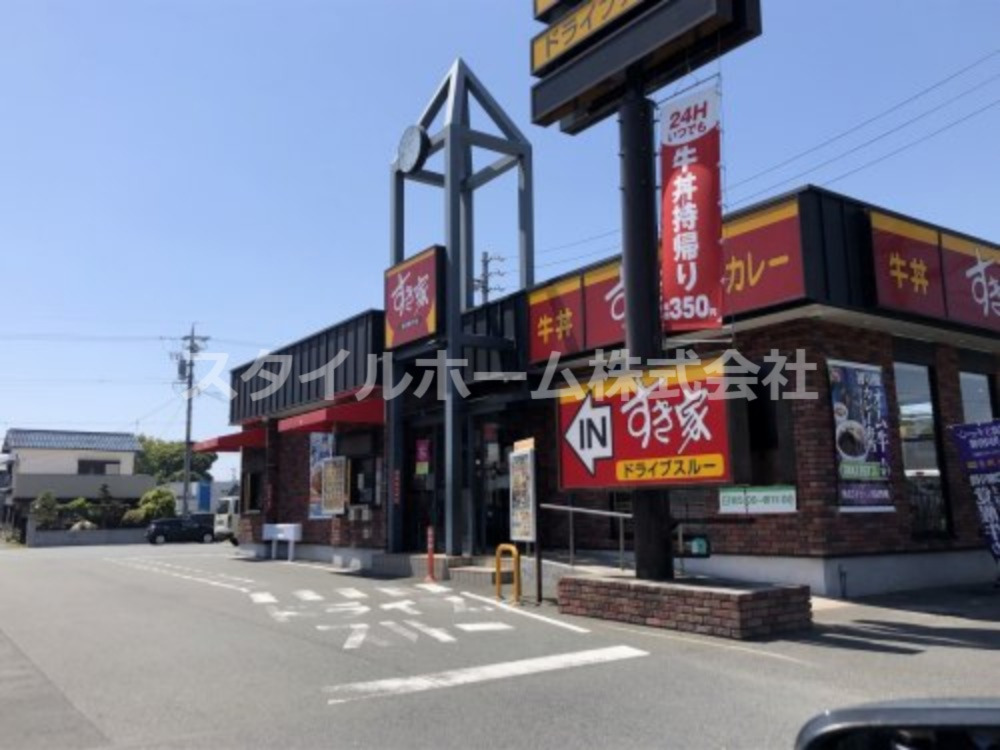 飲食店　すき家 23号豊橋花田店（飲食店）まで552m