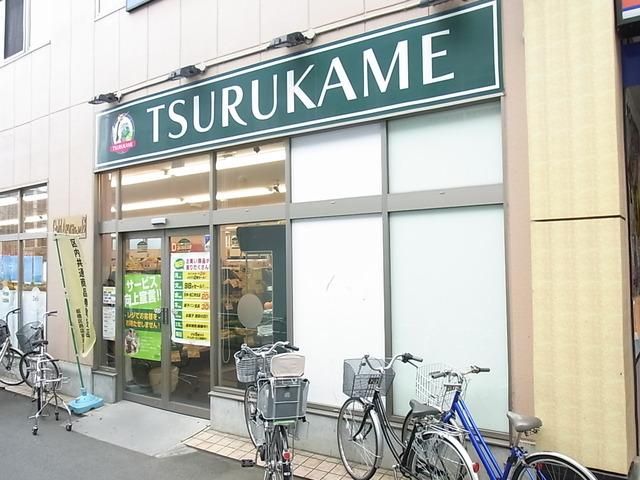 スーパー　つるかめランド（スーパー）まで640m
