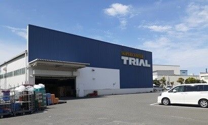 スーパー　トライアル様（スーパー）まで1300m